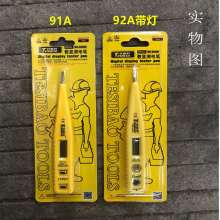 Tesibao digital display electric pen/with light/without light Induction electric pen Conventional digital display electric pen Multi-function high quality and low price Voltage test pen Induction elec
