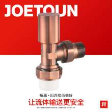 Bridge shield valve angle type PPR manual temperature control valve bronze 4 points 6 points temperature control valve. Yuhuan