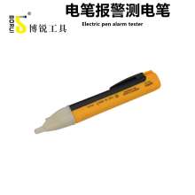 Electric pen alarm test pen Induction test pen Conventional digital display test pen Multi-function high quality and low price Voltage test pen Induction test pen Digital display electric pen Electric