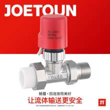 Bridge shield valve brass temperature control valve straight type 4 points 6 points heating radiator engineering home improvement threaded electric regulating valve. regulating valve