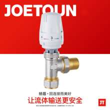 Bridge shield valve aluminum plastic pipe manual angle type temperature control valve ND20 brass nickel plated control valve. Home improvement control valve