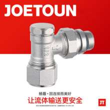 Bridge shield valve, automatic water inlet and return valve, brass temperature control valve, regulating valve, cross-type thermostatic control valve, radiator matching