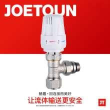 Bridge shield valve, automatic water inlet and return valve, brass temperature control valve, regulating valve, cross-type thermostatic control valve, radiator matching