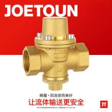 Bridge shield valve 59-1 copper lock flow regulating valve .DN20-32 differential pressure bypass valve balance control valve