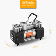 Car air pump 12v single cylinder German multi-purpose car tire high pressure portable air pump