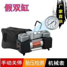 Car air pump 12v single cylinder German multi-purpose car tire high pressure portable air pump