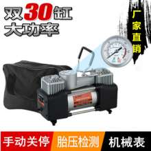 Car air pump 12v dual-cylinder multi-purpose car tire high pressure portable air pump