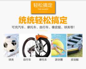 Car air pump 12v dual-cylinder multi-purpose car tire high pressure portable air pump