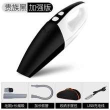 Car vacuum cleaner for car, compact car vacuum cleaner, powerful wireless rechargeable hand-held home car dual-use in car