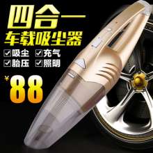 Car vacuum cleaner four-in-one multi-function vacuum inflatable air pump, high-power vacuum cleaner, dual-use for car and home