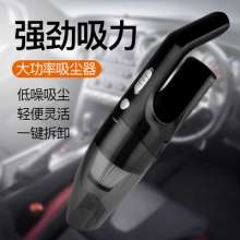 Factory direct car vacuum cleaner mini home car dual-use handheld portable 120W high power car vacuum cleaner