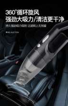 Factory direct car vacuum cleaner mini home car dual-use handheld portable 120W high power car vacuum cleaner