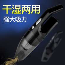 Factory direct car vacuum cleaner mini home car dual-use handheld portable 120W high power car vacuum cleaner