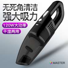 Car vacuum cleaner 12V high power 120W car powerful wet and dry household car vacuum cleaner