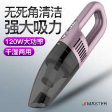 Car vacuum cleaner 12V high power 120W car powerful wet and dry household car vacuum cleaner