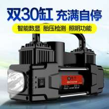 Car air pump, digital display dual-cylinder tire air pump with light, portable air pump with toolbox
