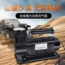 Car air pump 60 single-cylinder high-power high-pressure car truck off-road vehicle SUV car portable air compressor