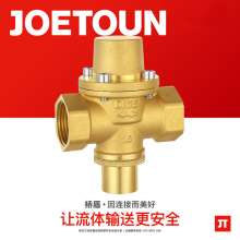 Bridge shield valve supply 59-1 copper lock flow regulating valve. regulating valve .DN20-50 tap water one-way pressure difference control valve