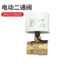 DC24V electric two-way valve. Three-wire two-control two-way ball valve. Central air-conditioning fan coil electric ball valve