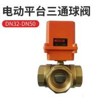 Platform electric three-way ball valve. T-type L-type electric ball valve. Central air-conditioning duct electric valve. Electric valve