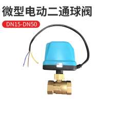 Electric ball valve, miniature air conditioning,  plumbing, electric two-way ball valve,   three-wire two-control AC220V DN20.   Electric valve