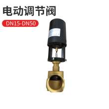 Electric control valve Brass electric two-way valve. Proportional control valve. On-off analog proportional valve