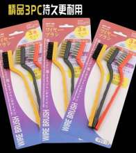 厂家直销7寸钢丝牙刷 迷你清洁除锈工业不锈钢丝刷 尼龙丝文玩刷