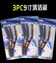 Factory direct sales 9 inch steel wire toothbrush industrial cleaning rust and paint brush mini stainless steel wire nylon wenwan brush