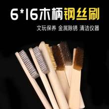 Factory direct sales of copper wire brush with wooden handle, wire brush, custom rust removal tool brush, industrial brush, Wenwan brush