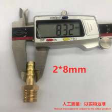 All copper 2 points outer wire pagoda joint straight through butt joint outer thread pagoda joint water pipe gas joint