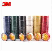 3M1200# Electrical tape. Electrical tape. PVC insulation tape, flame retardant, fire retardant and temperature resistant electrical tape