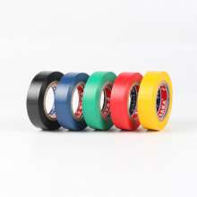Electrician Wang PVC insulated electrical adhesive. General lead-free waterproof and flame-retardant electrical tape. Sealing and binding wire tape. Electrical tape
