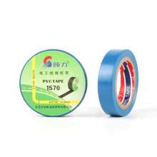 电工绝缘胶带  电气通用无铅防水电力抢修黑胶布 PVC电胶带 定制电胶布