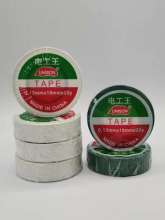 电工王电工胶带   pvc电器绝缘胶带耐高温电器PVC胶带黑色 电工胶布