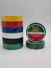 Electrician Wang electrical tape. PVC electrical insulation tape high temperature electrical PVC tape black. Electrical tape