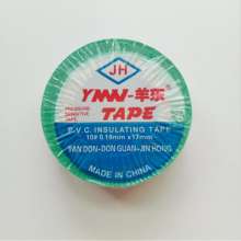 Electrician Wang electrical tape .pvc electrical insulation tape high temperature electrical PVC tape black electrical tape. Electrical tape
