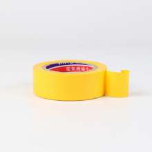Lilo insulated PVC electrical tape. Electrical tape. Hand-tearable color wear-resistant and waterproof electrical tape. High-viscosity cold-proof electrical tape