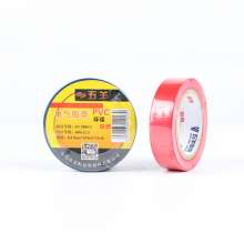 Wuyang heat-resistant flame-retardant insulation electrical adhesive. Electrical tape. Color PVC waterproof and cold-resistant electrical tape. Acid-resistant environmental protection tape factory