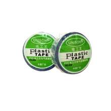 Insulating tape PVC waterproof flame-retardant electrical tape. Electrical tape. Wear-resistant lead-free black red green white yellow blue wire tape
