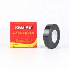 Yangdong high voltage self-adhesive tape. j10 waterproof and cold resistant electrician banding electric tape industrial line connection electrician glue. electric tape