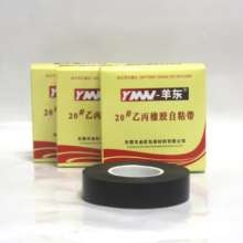 J-20 high-voltage waterproof insulating self-adhesive tape. Rubber insulating tape waterproof sealing electrical self-adhesive waterproof tape. Adhesive tape