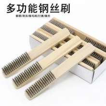 Stainless Steel Wire Brush Wood Handle Wire Brush Wenwan Brush Metal Surface Cleaning Brush Paint and Rust Removal Brush