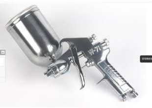 Source manufacturer spray gun manual spray gun. PQ-1F-75PQ-2F71F77 spray gun. Upper pot and lower pot spray gun