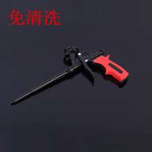 Foam polyurethane glue gun no cleaning foam glue gun. Beauty sewing tool Teflon. Foam glue gun