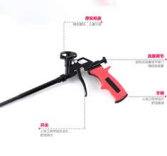 Foam polyurethane glue gun no cleaning foam glue gun. Beauty sewing tool Teflon. Foam glue gun