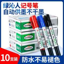 Source manufacturer marker pen. Oily pen Green Qinren 2015 automatic ink supply black pen. Red pen. Ink marker pen