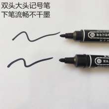 Marker Pen Big-end pen. Chenbang Double-headed Big-end Oily Marker Black Pen Red Note Pen