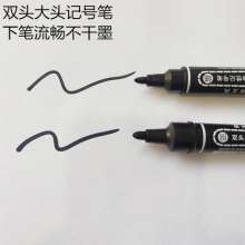 Marker Pen Big-end pen. Chenbang Double-headed Big-end Oily Marker Black Pen Red Note Pen