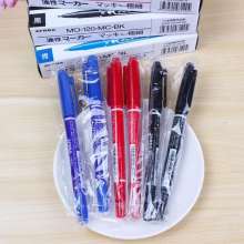 Fine marker pen. Water-based hook line pen. Large-end pen, oil-based double-end oil-based pen, black pen, red note pen