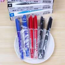 Fine marker pen. Water-based hook line pen. Large-end pen, oil-based double-end oil-based pen, black pen, red note pen